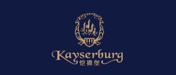 Kayserburg（恺撒堡）